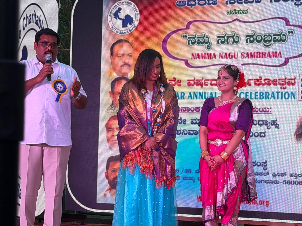 adarane_charitable_trust_ anual day (1)